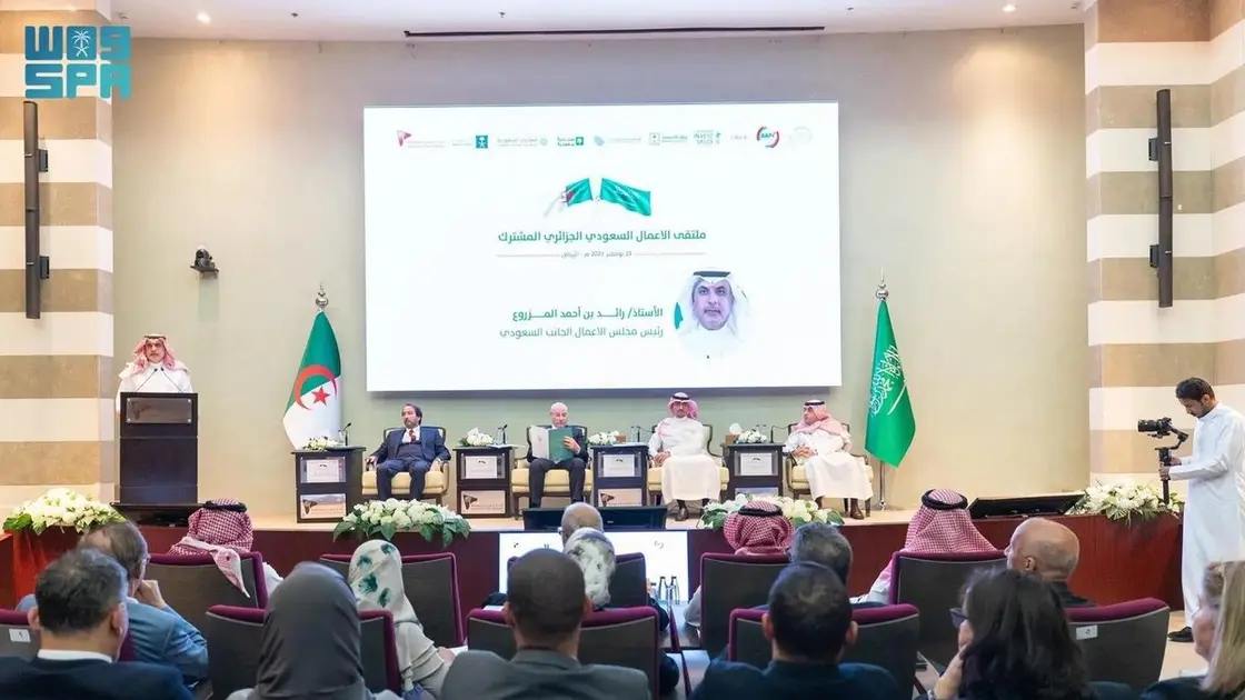 The Saudi-Algerian Business Summit Witnesses Signing of 8 Investment Agreements
