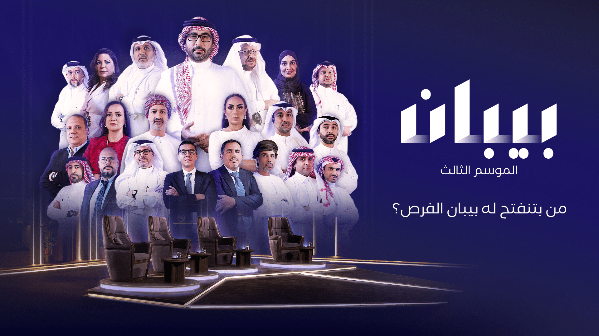Beban Program: A Regional Investment Platform Bridging the Public and Private Sectors in Supporting Entrepreneurs