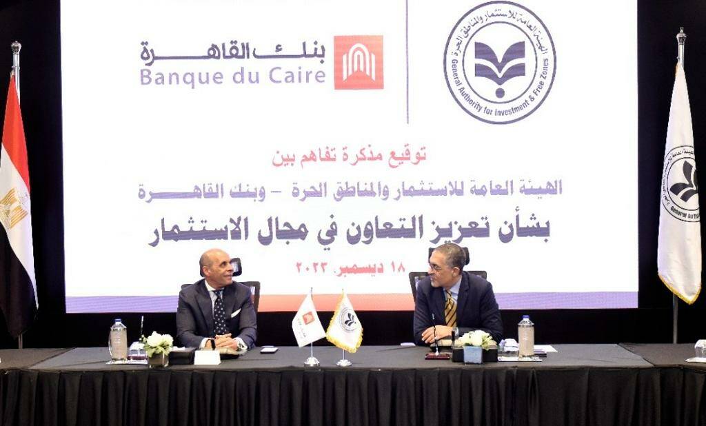 Signing of a Memorandum of Understanding Between the General Authority for Investment and Cairo Bank to Enhance Investment in Egypt