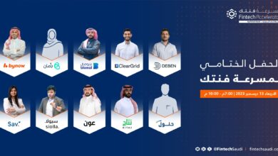 مسرعة فنتك تحتفل بتخرج 10 شركات تقنية مالية مبتكرة