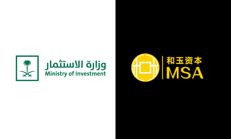 China’s MSA Capital Signs Landmark MoU with Saudi Arabia’s Ministry of Investment (MISA)