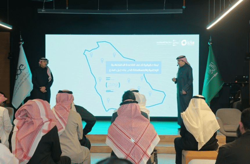 Open Source Summit Accelerating Saudi Arabia's Digital Future