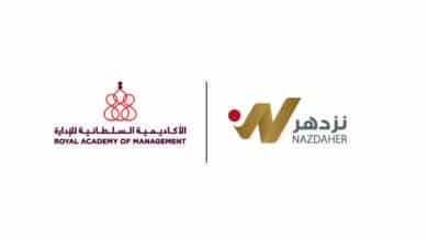 دشنت الأكاديمية السلطانية للإدارة وبالشراكة مع البرنامج الوطني للاستثمار وتنمية الصادرات (نزدهر) برنامج التخطيط للاستثمار والذي سيستمر لمدة ثلاثة أيام خلال الفترةمن 21  حتى 23 يناير  الجاري، بمشاركة 35 مشاركاً من مديريات ودوائر وأقسام الاستثمار من مختلف الجهات في المحافظات، والمناطق الحرة، وبعض الوزارات المعنية.