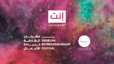 إنت عربي ترعى فعاليات قمة ريادة الأعمال 2024