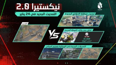 كشفت شركة “جارينا” المطورة للعبة “فري فاير” عن أول تحديث لها في عام 2024، حيث من المقرر أن تقدم تغييرات مثيرة للاعبين داخل اللعبة مثل فعالية “Chaos” وخريطة “NeXTerra” المعدلة كليًا.
