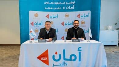 شراكة استراتيجية بين أمان  وذهب مصر للاستثمار في المعادن الثمينة