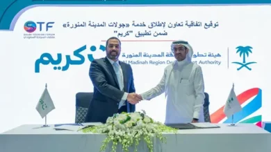 تعاون بين كريم وتطوير المدينة المنورة ل