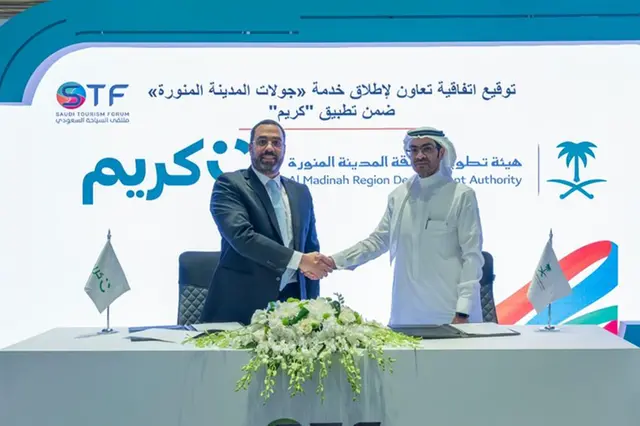 تعاون بين كريم وتطوير المدينة المنورة ل