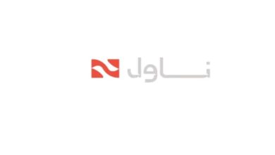 شركة ناول تعلن اتمام جولة استثمارية بمليون دولار