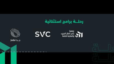 أعلنت جمعية رأس المال الجريء والخاص السعودية عن إطلاق أكبر حزمة من البرامج التدريبية لقطاع رأس المال الاستثماري الجريء والخاص بالتعاون مع شركة الاستثمار الجريء السعودية "SVC" وصندوق الصناديق "جدا"، وبالشراكة مع جامعات عالمية مرموقة مثل هارفارد وستانفورد وشركات استثمارية عالمية.