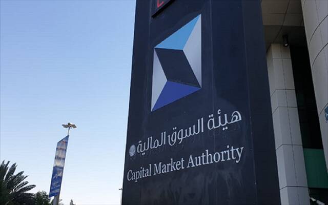 وافق مجلس هيئة السوق المالية على طلب شركة التنافسية المالية الخاص بتقديم تجربة التقنية المالية، بعد استيفاء الشروط والمتطلبات الخاصة بتقديم خدمة طرح أدوات الدين والاستثمار فيها.