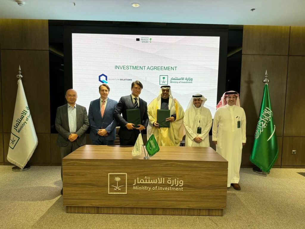 Saudi Arabia Partners with Quantum Solutions to Enhance Gaming Industry