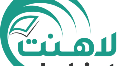 أعلنت "لاهنت"، الشركةالواعدة والمبتكرة في مجال التقنية والخدمات الرقمية، ومقرها المملكة العربية السعودية، عن تحولها الرسمي إلى شركة مساهمة، في خطوة تعكس طموحها لتوسيع نطاق عملياتها وتعزيز حضورها في السوق.