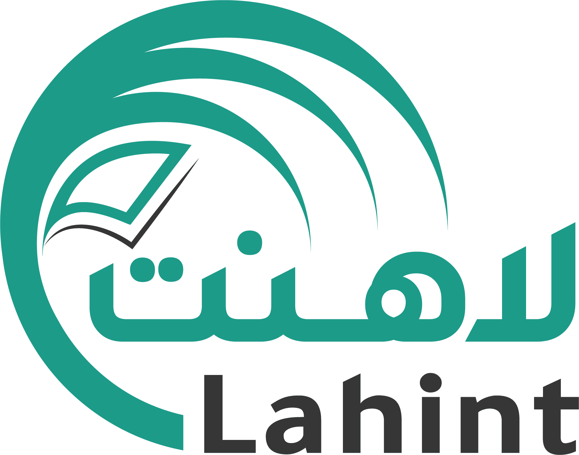 أعلنت "لاهنت"، الشركةالواعدة والمبتكرة في مجال التقنية والخدمات الرقمية، ومقرها المملكة العربية السعودية، عن تحولها الرسمي إلى شركة مساهمة، في خطوة تعكس طموحها لتوسيع نطاق عملياتها وتعزيز حضورها في السوق.