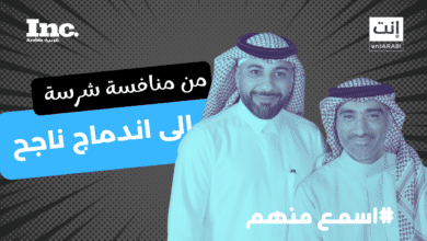 Locate’s CEOs Interview: The Outcome of Merging Shukah and Maeda Apps