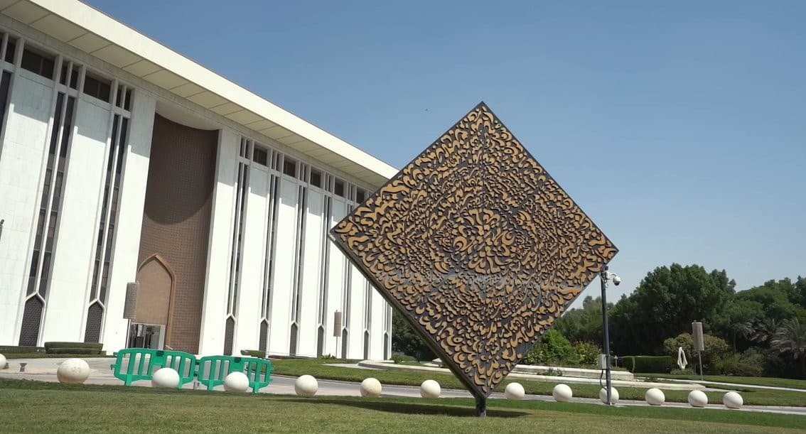 أعلن البنك المركزي السعودي "ساما" عن منح ترخيص لشركة "فندينق سوق" لممارسة نشاط التمويل الجماعي بالدين.