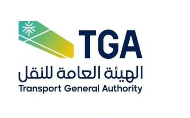 أعلنت الهيئة العامة للنقل عن بدء تنفيذ المرحلة الأولى من قرارات تنظيم قطاع توصيل الطلبات، والتي تشمل ثلاثة قرارات تبدأ سريانها ابتداءً من اليوم.