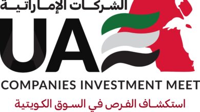 The Launch of the Emirati Companies Exhibition and Forum in Kuwait Today to Explore Economic Opportunities