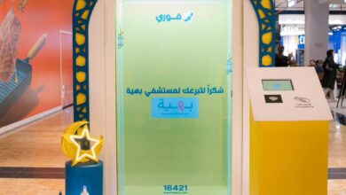  أطلقت شركة فوري، الرائدة في تقديم خدمات تكنولوجيا البنوك والمدفوعات الإلكترونية؛ حملتها ومبادرتها خلال شهر رمضان المبارك تحت عنوان "خيرك واصل فوري " لدعم أعمال الخير, على خلفية أغنية فرقة مسار إجباري الغنائية الرائعة "خيرك سابق..خيرك واصل".