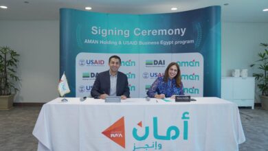  أعلنت شركة أمان القابضة، الشركة الأكثر تكاملًا للتكنولوجيا المالية، تحالفا استراتيجيا مع برنامج "أعمال مصر" (بزنس إيجيبت) الممول من الوكالة الأمريكية للتنمية الدولية وتنفذه شركة DAI الدولية