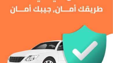 أعلنت شركة دي دي مصر،الرائدة عالميًا في مجال النقل الذكي، عن ابتكارها عددًا من  الميزات الأكثر فعالية في تطبيق دي دي زر الطوارئ داخل التطبيق، والذي يظل متوفرًا ومرئيًا أثناء الرحلة، والذي يتيح قناة مخصصة للاتصال بالخط الساخن لشرطة النجدة.