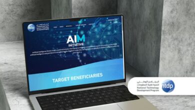 Saudi Arabia is taking a giant leap into the future with the launch of Artificial Intelligence Mission (AI.M), a national initiative aimed at establishing a robust ecosystem for innovation in artificial intelligence (AI).