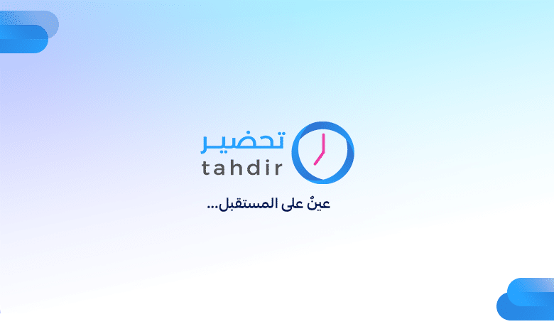 Tahdir Closes Pre-Seed Funding Round of 1.15 Million Saudi Riyals to Enhance Digital Education