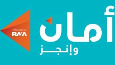  Aman Holding, a leading non-banking financial technology services company, has announced the closure of the fourth issuance of its first securitization program, amounting to EGP 1.04 billion.