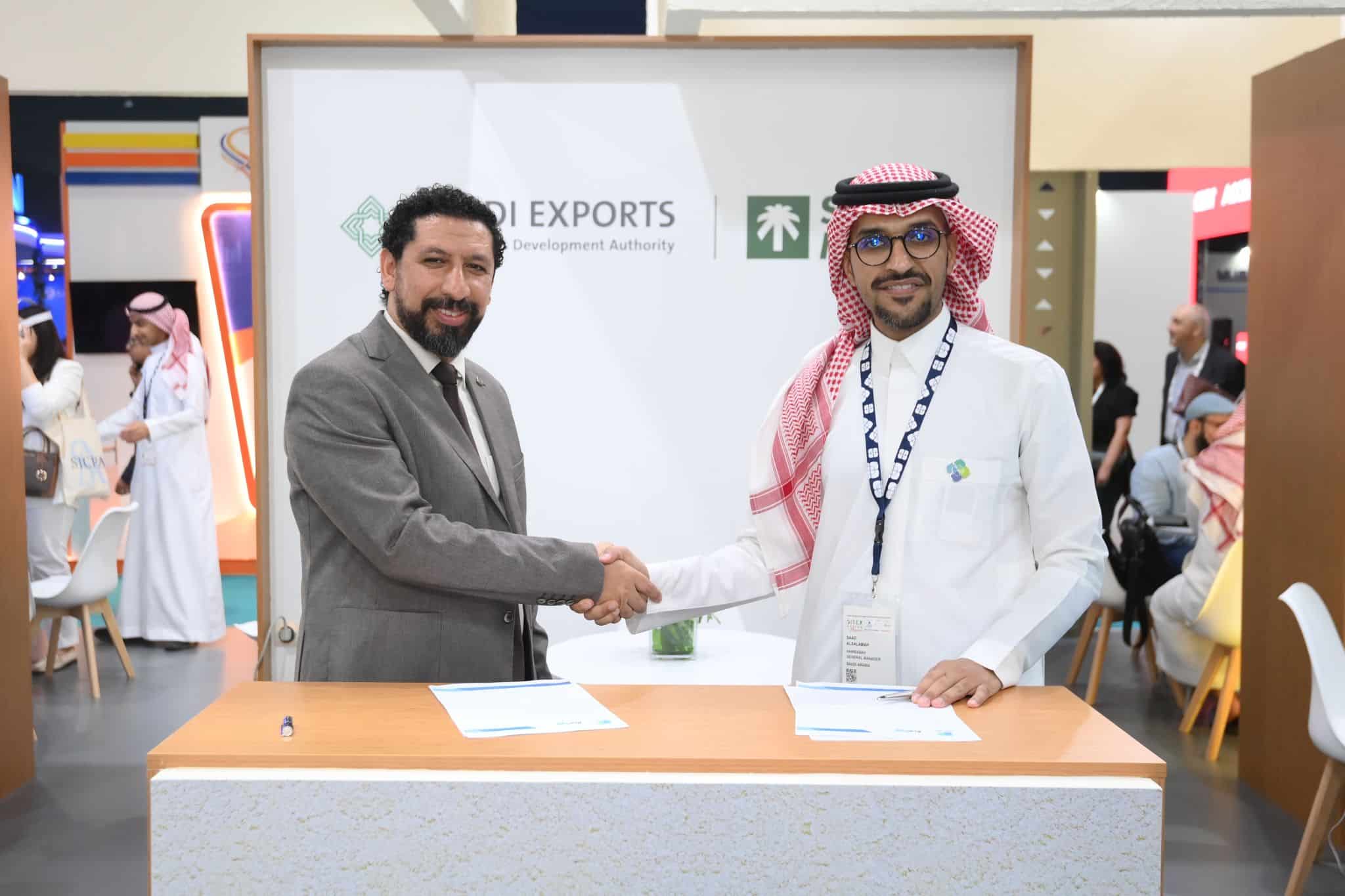 Hawsabah Signs Several Strategic Partnerships at GITEX Africa 2024