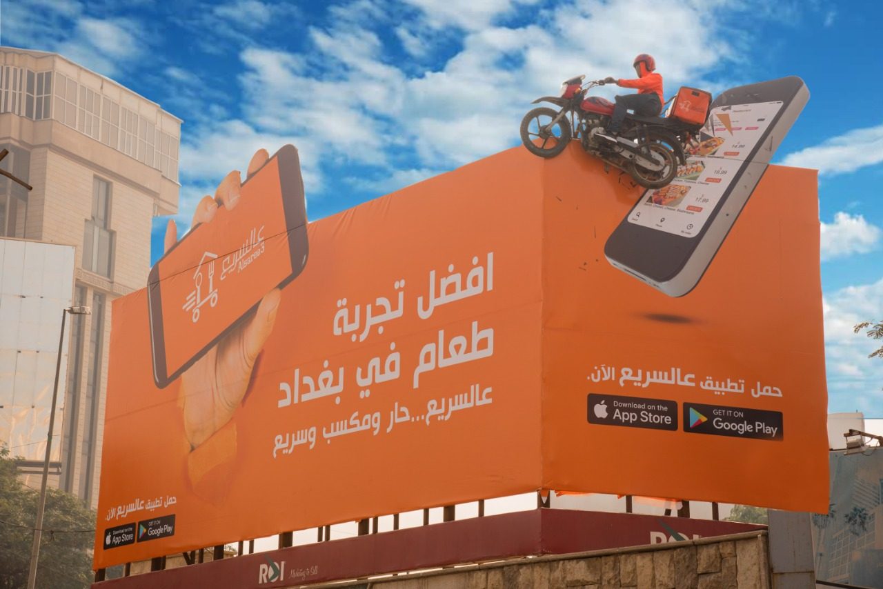Alsaree3: An Emerging Iraqi Delivery Platform Raises a Seven-Figure Funding Round