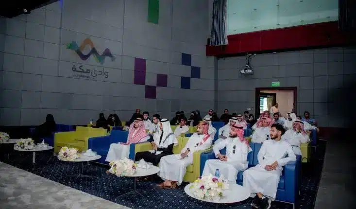 Launch of Growth Incubator 2024 by Wadi Makkah Investment to Support Startups in Various Fields