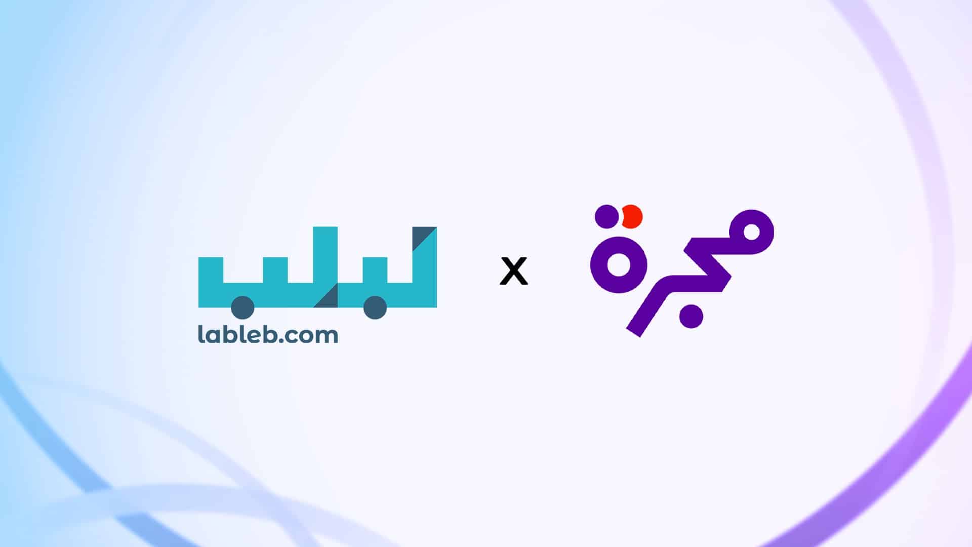 Majarra Acquires Lableb, a Leading Arabic AI Company A Strategic Step for Expansion in a Rapidly Growing Sector
