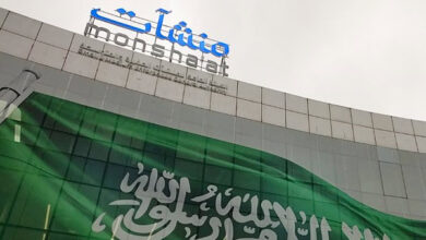 Monsha'at Launches Real Estate Innovation Accelerator to Support Startups