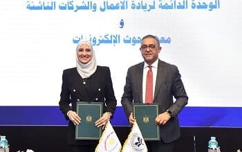 Hossam Heiba, the Head of the Permanent Unit for Entrepreneurship and Startups and the CEO of the General Authority for Investment and Free Zones, along with Dr. Sherine Mohamed Abdelkader, the Head of the Electronics Research Institute and Chairperson of the Board of Directors of the City of Science and Technology for Electronics Research and Industry, signed a Memorandum of Understanding (MoU) to enhance cooperation in supporting startups in the technology, electronics, and energy sectors, and to foster innovation among entrepreneurs.