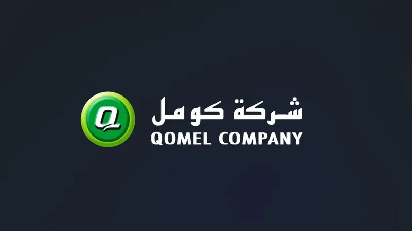 A Subsidiary of Qomel Secures Financing Worth 50.7 Million SAR