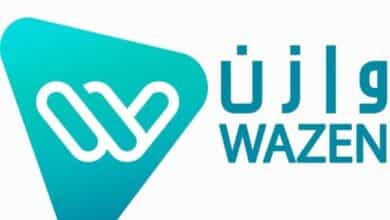 Wazen Integrates Technology with Accounting to Meet the Needs of Saudi Businesses