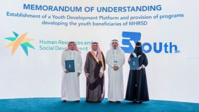 EYouth Platform Collaborates with the Ministry of Human Resources and Social Development to Launch a Youth Development Platform in Saudi Arabia