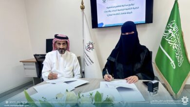 International Technical Female College at Al Ahsa Signs a Community Memorandum of Understanding with Hamat Company to Support Entrepreneurship