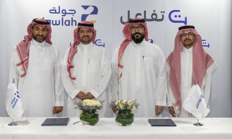 Tafaul, a Saudi Arabia-based company specializing in marketing communications and public relations, has acquired "jawlah," a platform dedicated to covering and tracking startups and entrepreneurial projects.