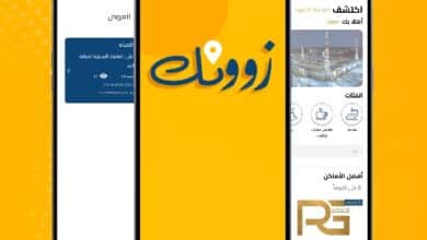 Ahmed Alrehaili, CEO of the Zonak app, revealed his company's expansion plans across various cities in Saudi Arabia to better serve a growing number of customers in different regions.