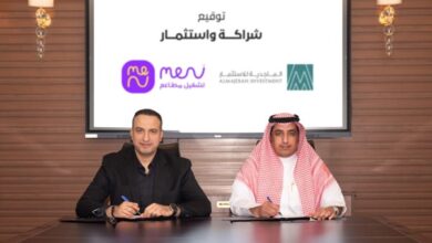 Al Menu Secures SAR 38M Funding