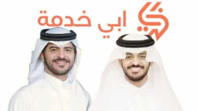 Abikhdmh Secures 3 Million SAR to Expand Its E-Transaction Services