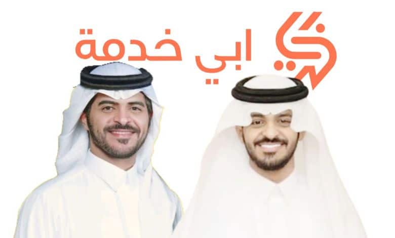 Abikhdmh Secures 3 Million SAR to Expand Its E-Transaction Services