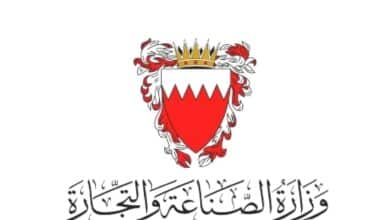The Ministry of Industry and Commerce in Bahrain is set to implement the first phase of electronic payment services for new commercial entities, starting tomorrow, under Ministerial Decision No. 43 of 2024.