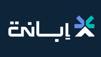 Ebana Closes a Funding Round Worth SAR 10M
