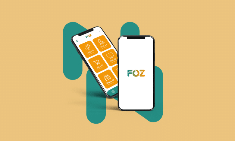 The Saudi application Foz App, which specializes in providing innovative marketing solutions based on digital coupons for businesses, has announced the successful closure of a Pre-seed investment round worth 2 million SAR, which took place in the last quarter of 2024.