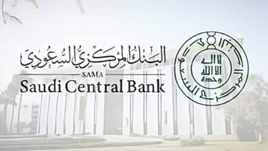 Saudi Central Bank Approves “Visitor ID” for Opening Bank Accounts