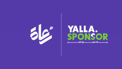 Yalla Sponsor has announced its acquisition of the "Rooaatt " platform, with both companies specializing in commercial and marketing sponsorship consultancy in Saudi Arabia.