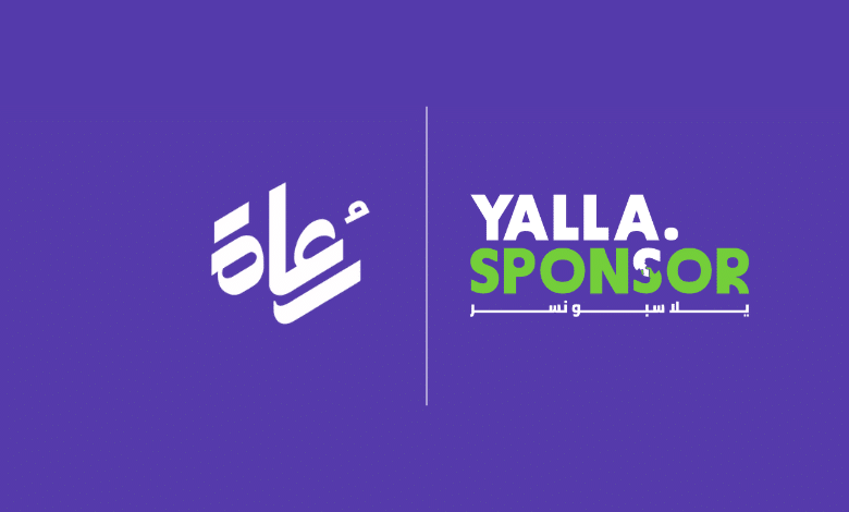 Yalla Sponsor has announced its acquisition of the "Rooaatt " platform, with both companies specializing in commercial and marketing sponsorship consultancy in Saudi Arabia.
