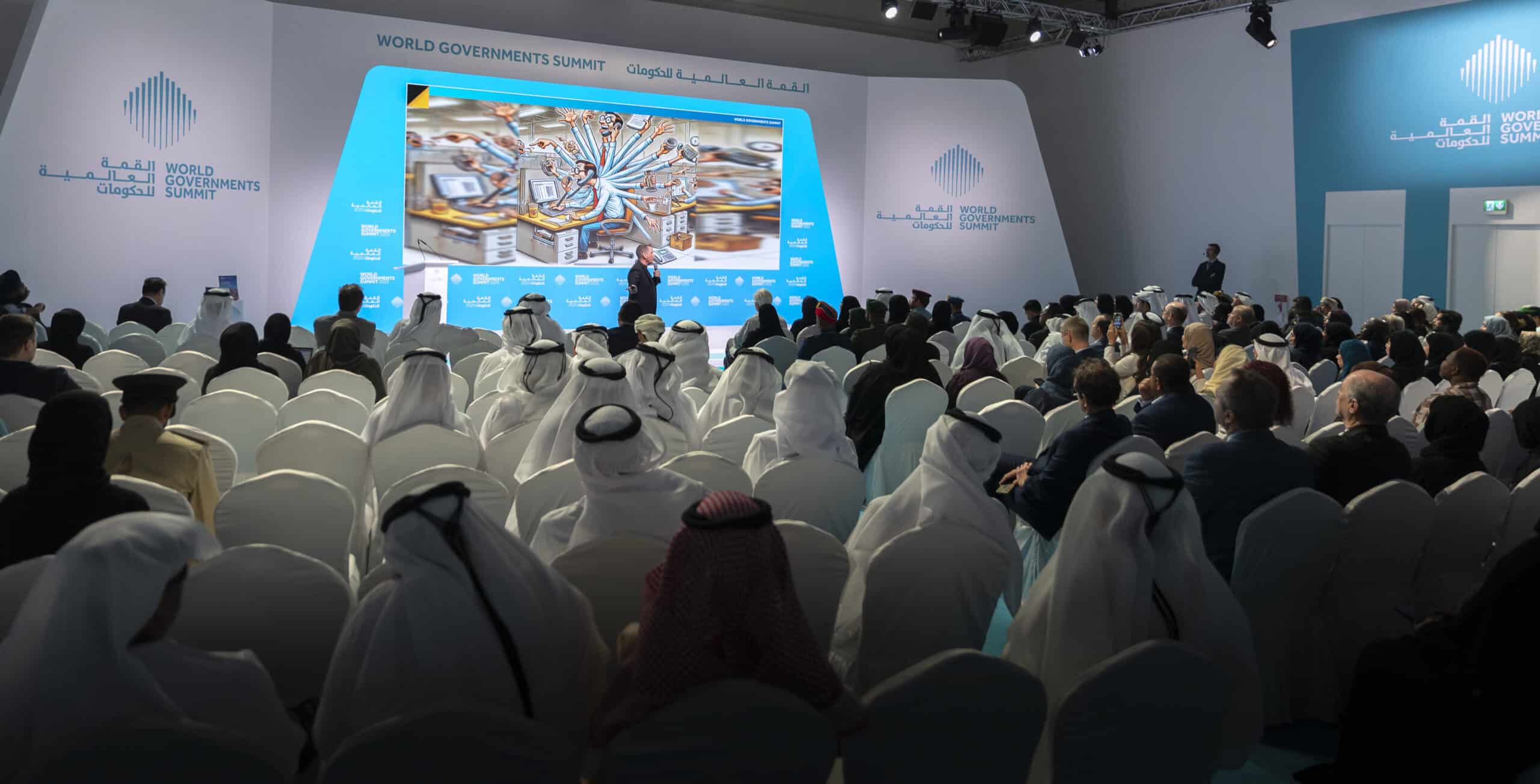 Zero Government Bureaucracy Forum Explores Administrative Efficiency